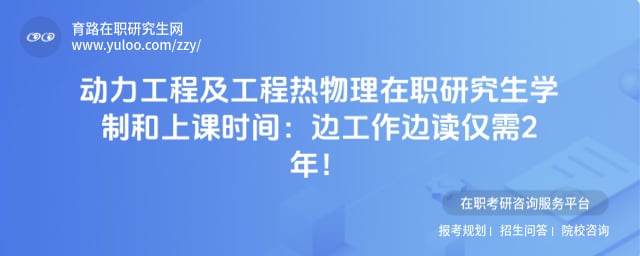 �������̼�������������ְ�о���ѧ�ƺ��Ͽ�ʱ��