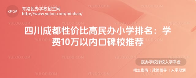 �Ĵ��ɶ��Լ۱ȸ����Сѧ����