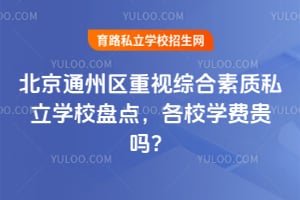 ����ͨ���������ۺ�����˽��ѧУ�̵㣬��Уѧ�ѹ���