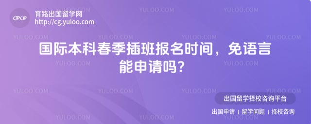 2026���ʱ��ƴ�����౨��ʱ��