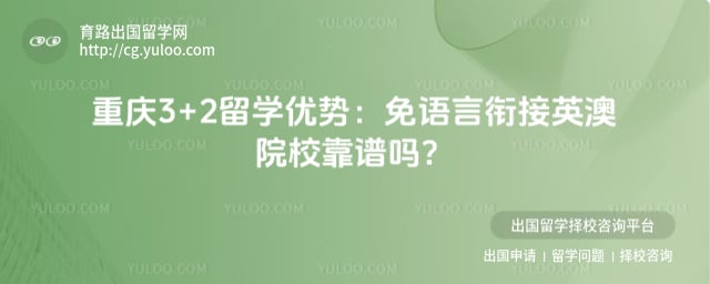 ����3+2��ѧ����