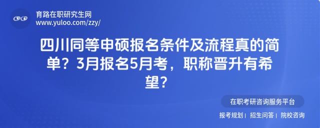 �Ĵ�ͬ����˶��������������