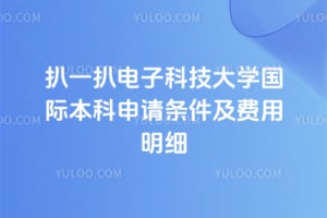 ��һ��2026����ӿƼ���ѧ���ʱ�������������������ϸ