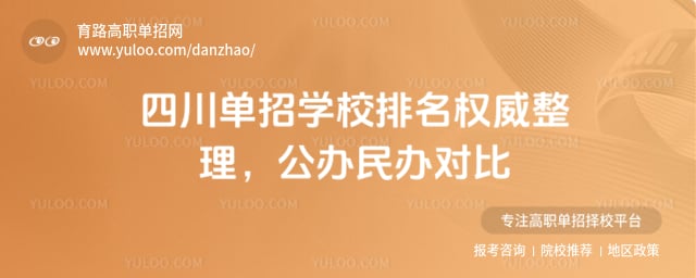 �Ĵ�����ѧУ����