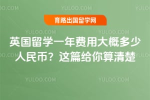 2026��Ӣ����ѧһ����ô�Ŷ�������ң���ƪ���������