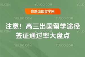 ע�⣡2026�����������ѧ;��ǩ֤ͨ���ʴ��̵�