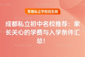 2026��ɶ�˽��������У�Ƽ����ҳ����ĵ�ѧ������ѧ�������ܣ�