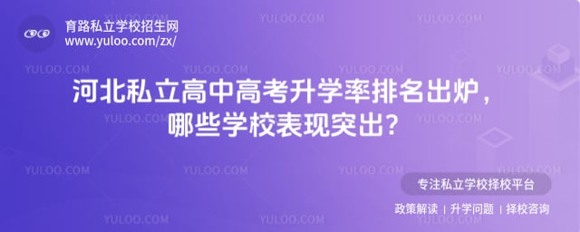 �ӱ�˽�����и߿���ѧ������