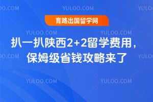 ��һ��2026������2+2��ѧ���ã���ķ��ʡǮ��������