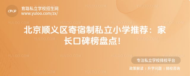 ����˳����������˽��Сѧ�Ƽ�