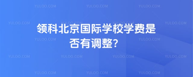 ��Ʊ�������ѧУѧ��