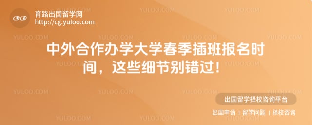 2026���������ѧ��ѧ������౨��ʱ��