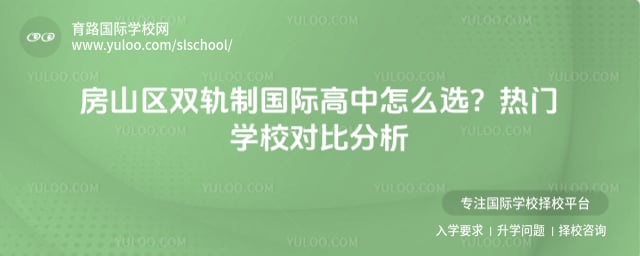 ��ɽ��˫���ƹ��ʸ���