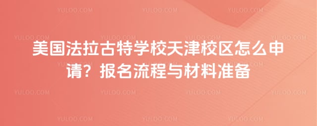 ������������ѧУ���У����ô����