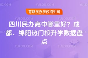 2026���Ĵ�����������ã��ɶ�����������У��ѧ�����̵�