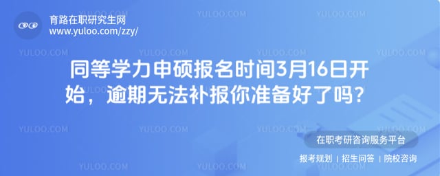 ͬ��ѧ����˶����ʱ��