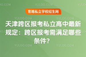 2026������������˽���������¹涨������������������Щ������