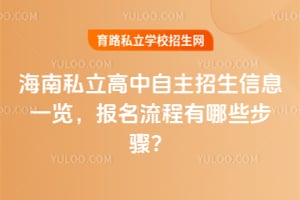 2026����˽����������������Ϣһ����������������Щ���裿