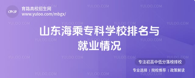 ɽ������ר��ѧУ����