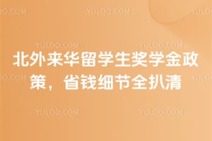 2026�걱��������ѧ����ѧ�����ߣ�ʡǮϸ��ȫ����