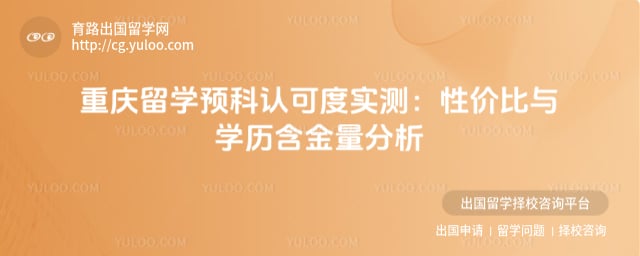 ������ѧԤ���Ͽɶ�