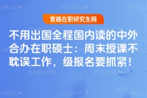 ���ó���ȫ�̹��ڶ�������ϰ���ְ˶ʿ����ĩ�ڿβ���������2026������Ҫץ����