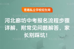 2026�ӱ��ȷ��п��������̲�����⣬�����������𣬼ҳ���ȿӣ�