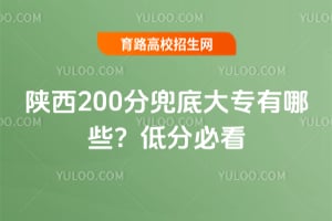 2026������200�ֶ��״�ר����Щ���ͷֱؿ�