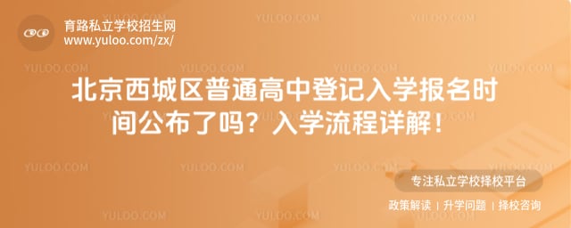 ��������ͨ���еǼ���ѧ