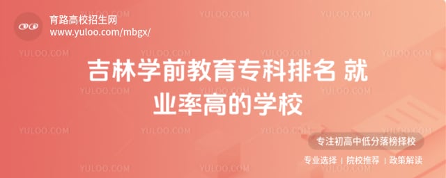 ����ѧǰ����ר��