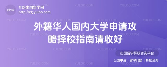 �⼮���˹��ڴ�ѧ���빥��