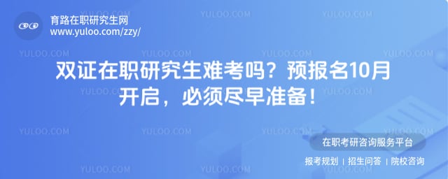 ˫֤��ְ�о����ѿ���