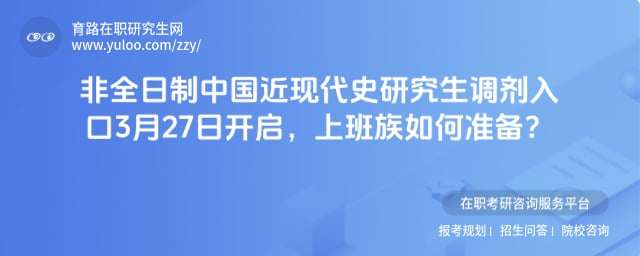 ��ȫ�����й����ִ�ʷ�о����������