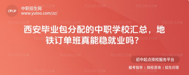 ������ҵ���������ְѧУ