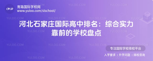 ʯ��ׯ���ʸ�������