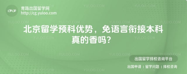 ������ѧԤ������