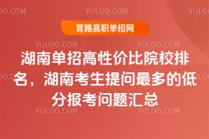 2026���ϵ��и��Լ۱�ԺУ���������Ͽ����������ĵͷֱ����������