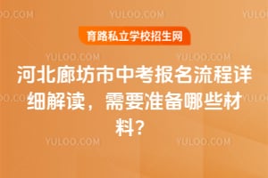 2026��ӱ��ȷ����п�����������ϸ�������Ҫ׼����Щ���ϣ�