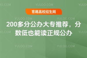 200��ֹ����ר�Ƽ���������Ҳ�ܶ����湫��