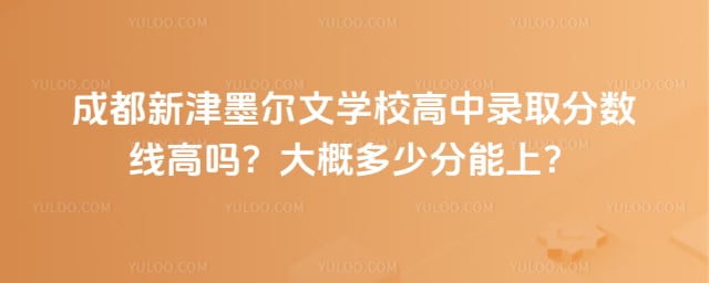 �ɶ��½�ī����ѧУ����¼ȡ������