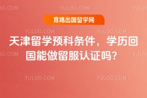 2026�������ѧԤ��������ѧ���ع�����������֤��