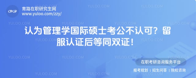 ����ѧ����˶ʿ�����Ͽ���