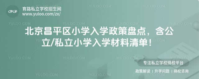 ������ƽ��Сѧ��ѧ����