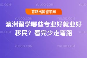 2026�������ѧ��Щרҵ�þ�ҵ�����񣿿���������·