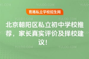 ����������˽������ѧУ�Ƽ���2026��ҳ���ʵ���ۼ���У���飡