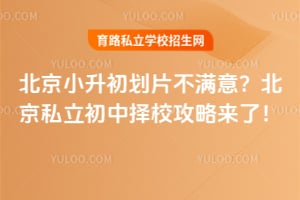 ����С������Ƭ�����⣿2026�걱��˽��������У�������ˣ�