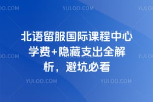 �����������ʿγ�����2026ѧ��+����֧��ȫ�������ܿӱؿ�