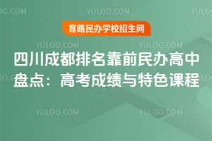 2026���Ĵ��ɶ�������ǰ�������̵㣺�߿��ɼ�����ɫ�γ�