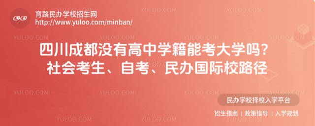 �Ĵ��ɶ�û�и���ѧ���ܿ���ѧ��