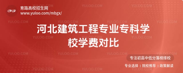 �ӱ���������רҵר��ѧУѧ��